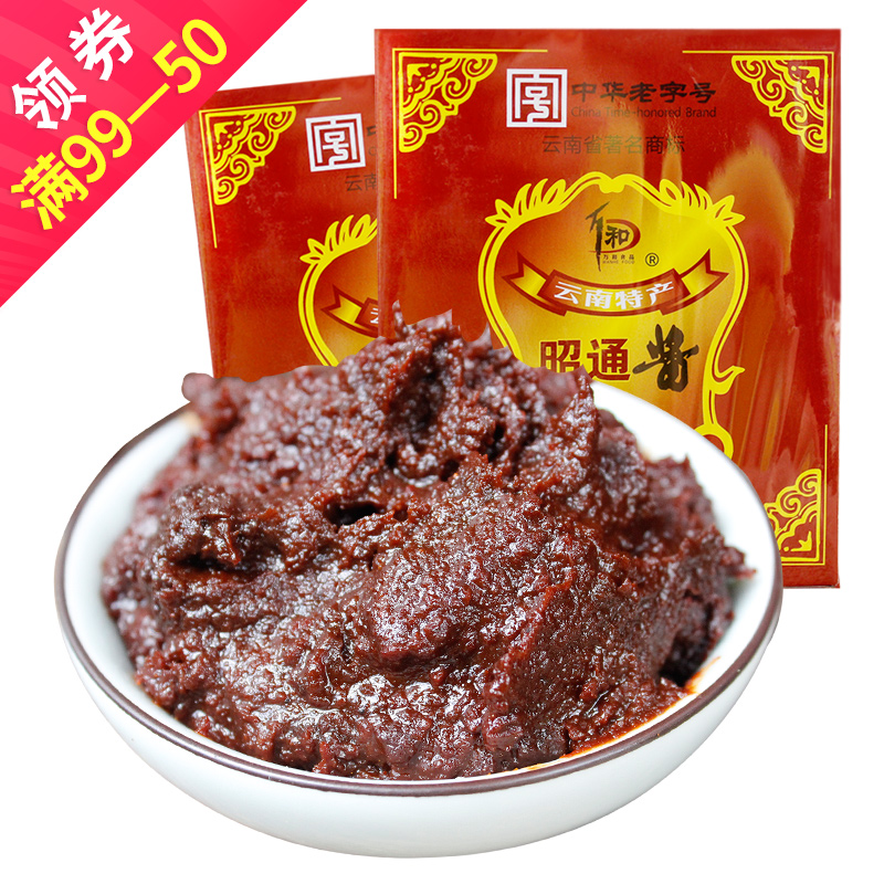 茗茹 云南特产万和昭通酱500g黄豆酱云南米线调味料拌面酱料豆瓣酱