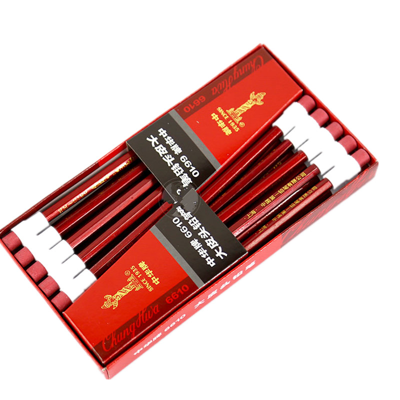 中华铅笔6610大皮头hb铅笔橡皮头铅笔学生铅笔20支装