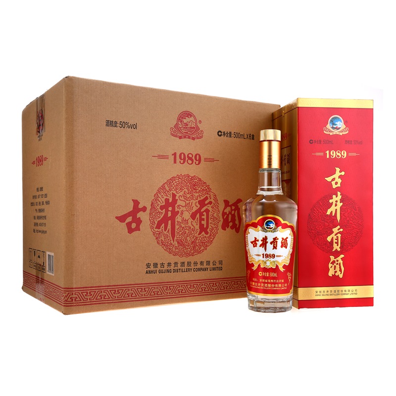 古井贡酒价格一览表大全古井贡酒的价格是多少