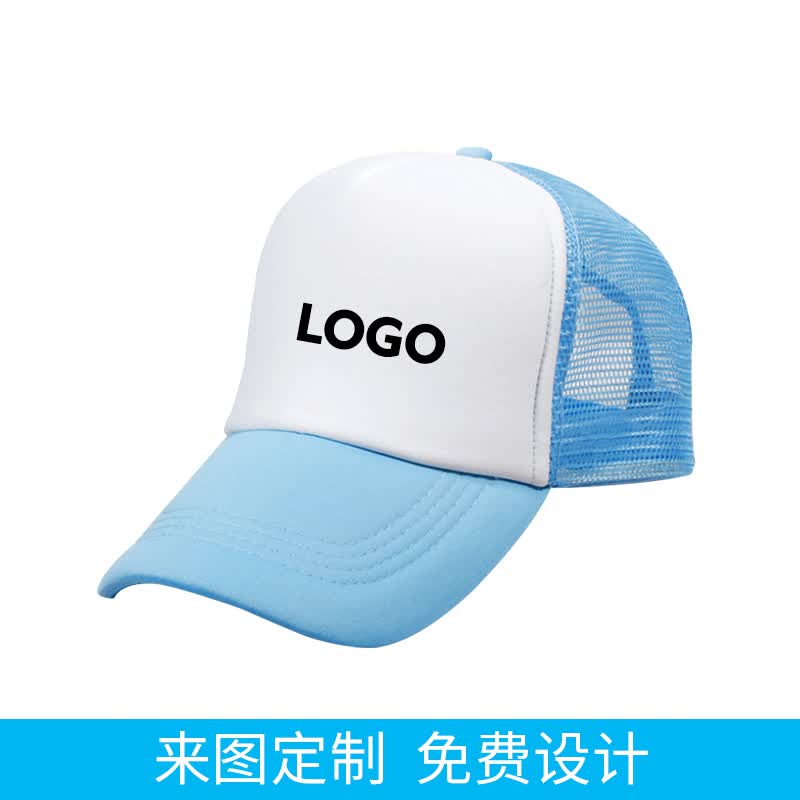 广告帽印字棒球帽定做工作帽子订制鸭舌帽男女太阳帽团队定制logo遮阳