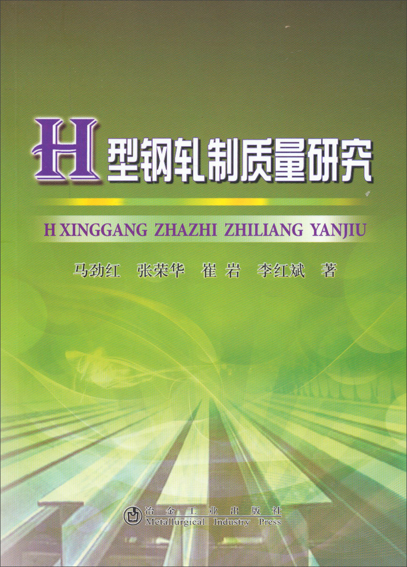 金属学与金属工艺查这个商品的价格走势|金属学与金属工艺价格走势