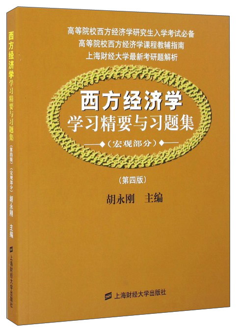 怎么查大学教材商品的历史价格|大学教材价格历史