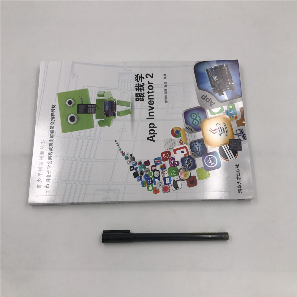 跟我学App Inventor 2/青少年科技创新丛书详情图