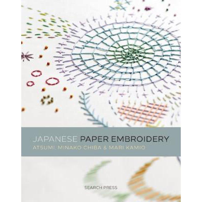 预订 Japanese Paper Embroidery
