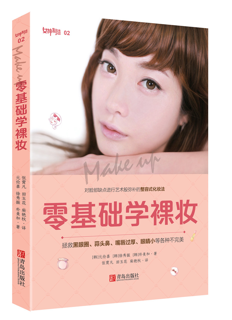 京东图书文具 2021-11-13 - 第4张  | 最新购物优惠券