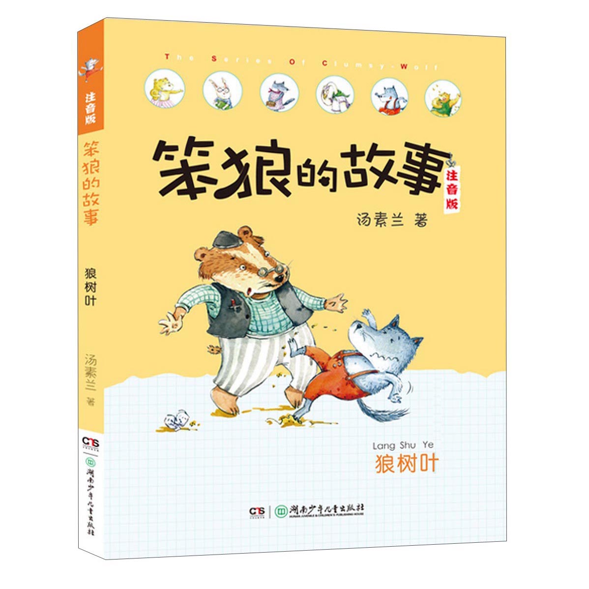 京东图书文具 2021-03-20 - 第8张  | 最新购物优惠券