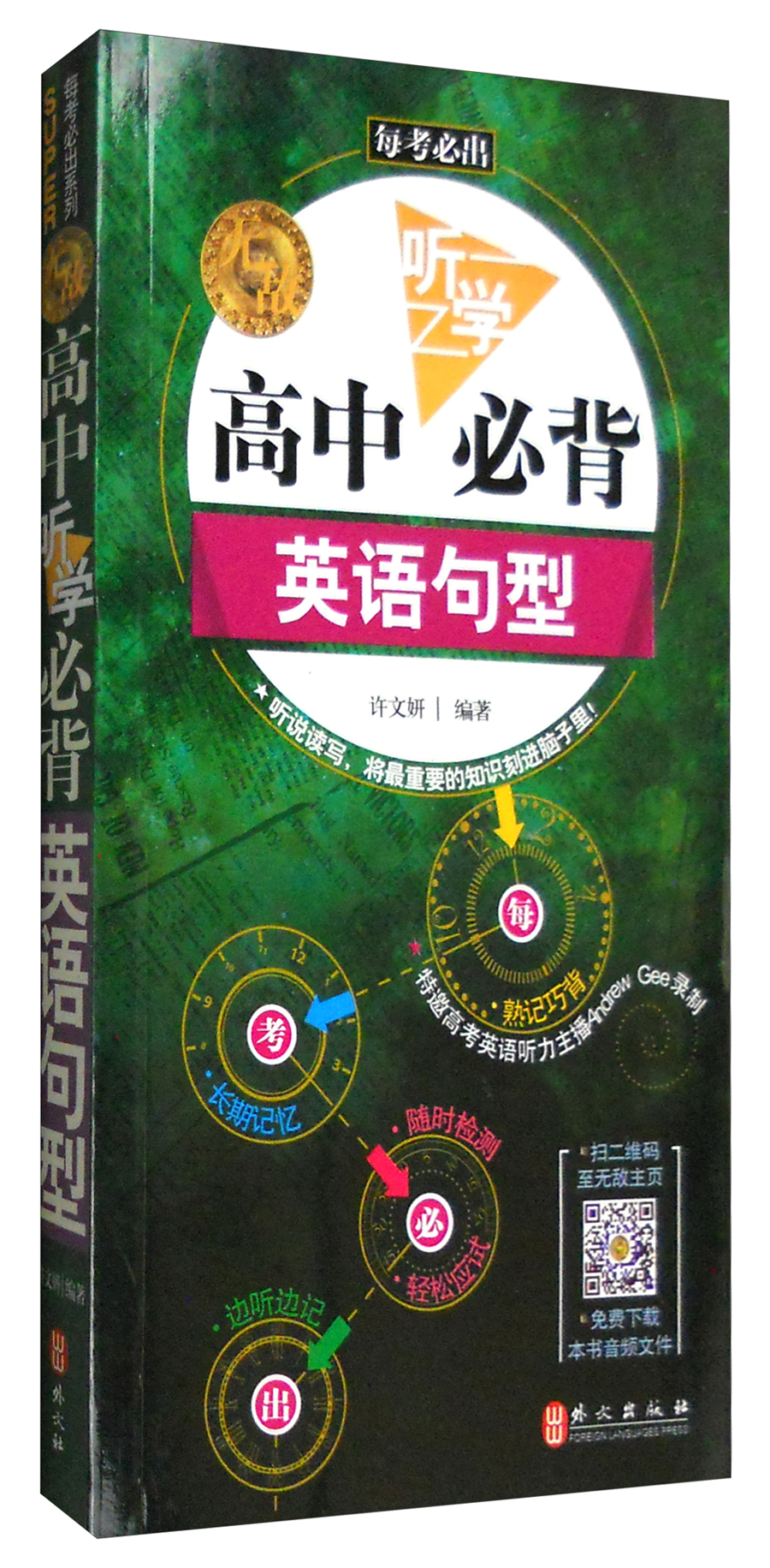 高三補課培訓_高三培訓補課有用嗎_高三培訓補課多少錢