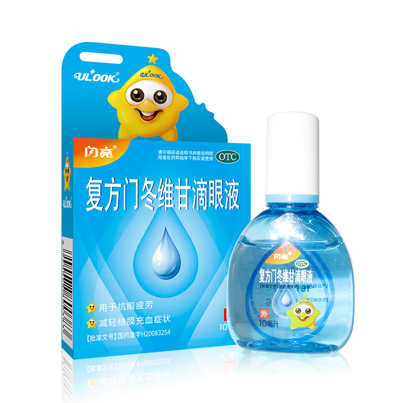 抗眼疲劳,复方门冬维甘滴眼液价格走势一目了然!