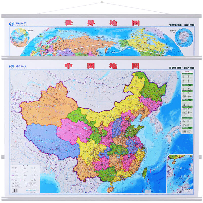 【名社 精品】2016 中国地图 世界地图 我爱地理版 地图挂图1.1米 套装共2张 全国旅游交通