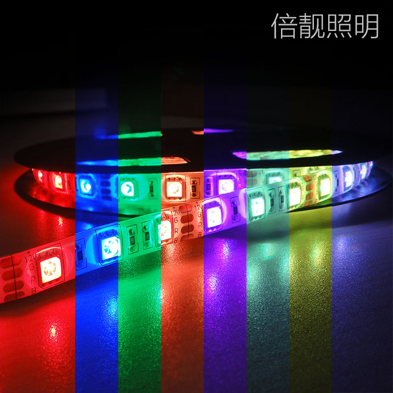 倍靓照明 led彩色灯带低压12v七彩灯带5050-60珠防水防潮滴胶软灯条