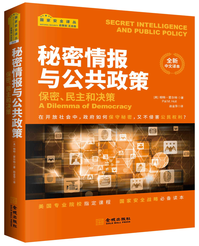 查京东X军事往期价格App|X军事价格走势