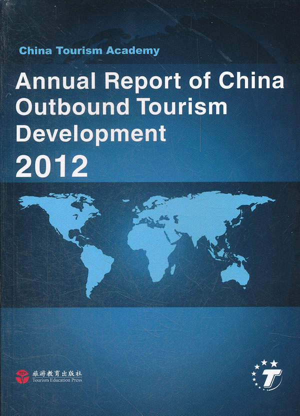 Annual/Report/of/China/Outbound/Tourism/Devel/书籍