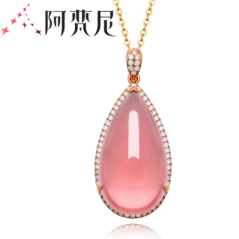 阿梵尼项链女18k金钻石芙蓉石吊坠水滴形玫瑰金彩色宝石项链礼物送