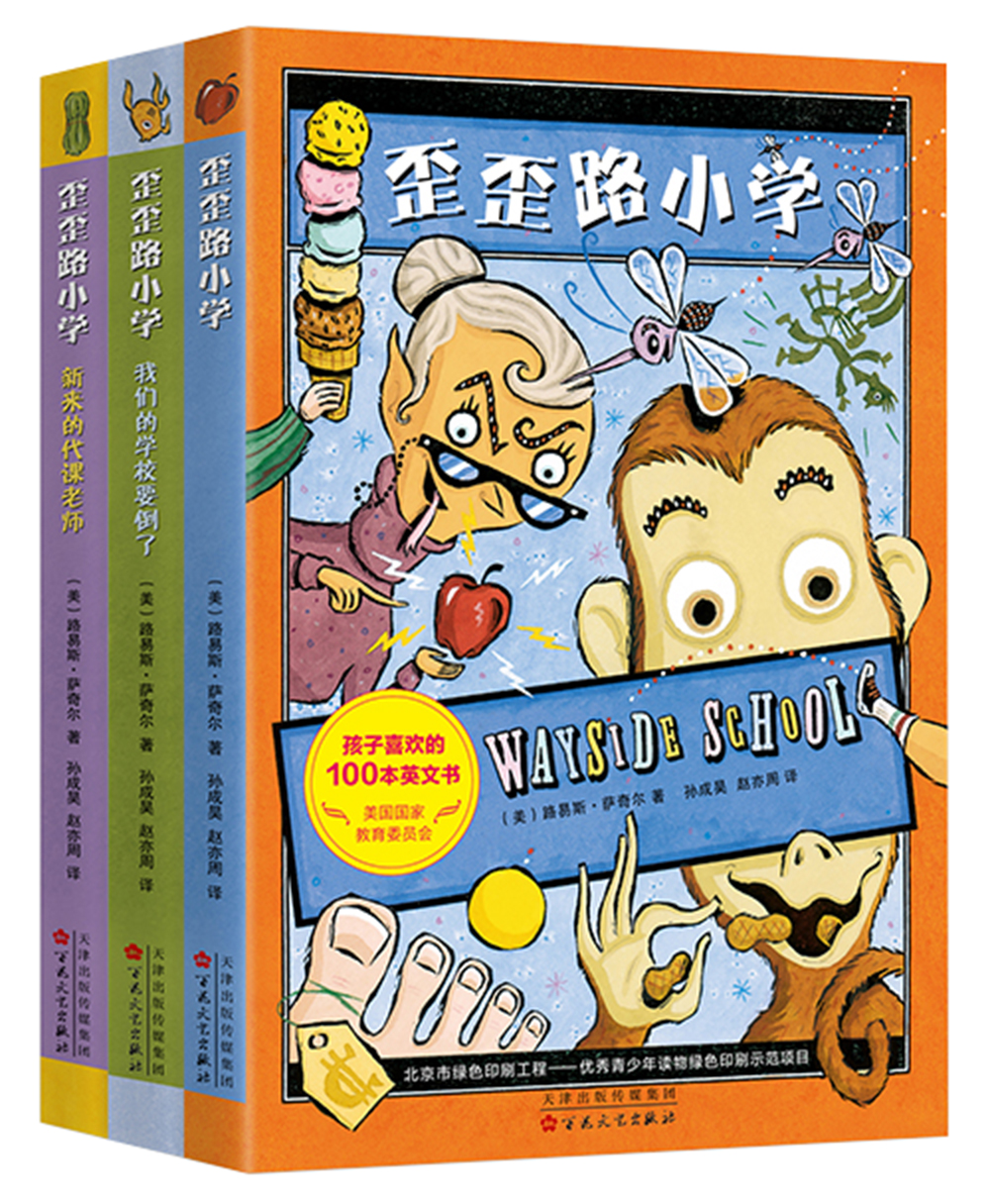 京东图书文具 2021-03-30 - 第7张  | 最新购物优惠券