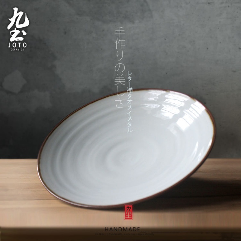 九土 白玉盘温润秀气禅日式 果盘 日式料理盘 手工食器餐盘