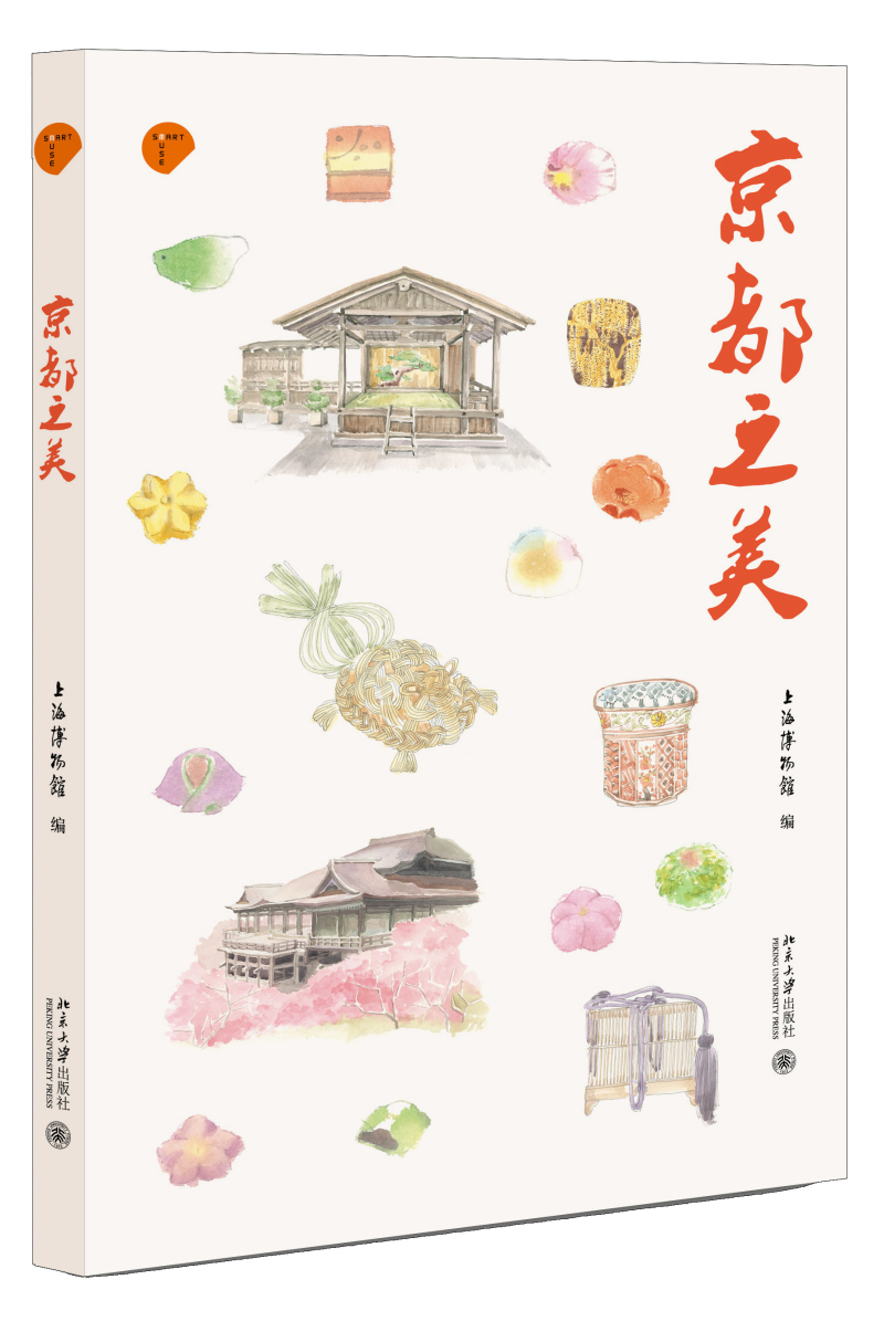 京都之美 博物新知丛书