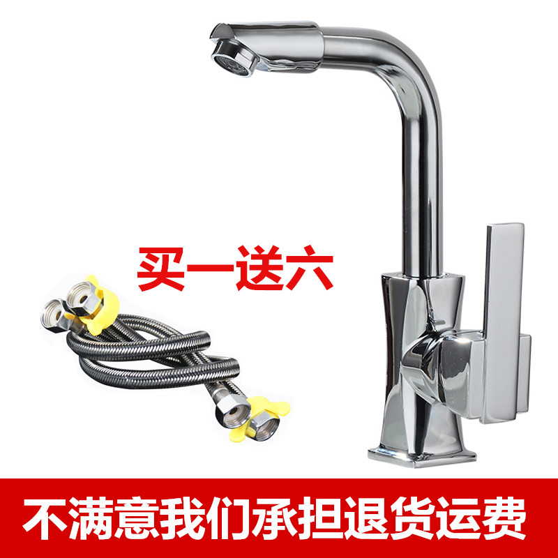 柏温(Bowen)全铜高脚冷热面盆龙头 台盆浴室洗脸盆加高单孔厨房水龙头可旋转 龙头+60cm进水管+大礼包