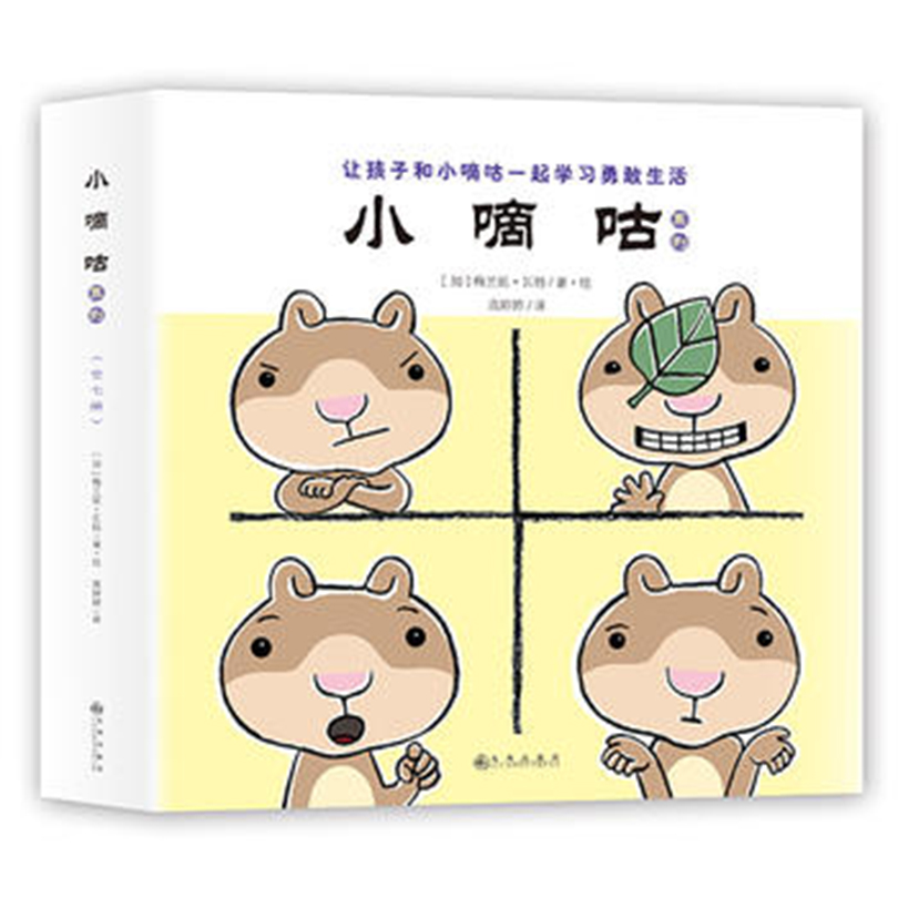京东图书文具 2022-05-17 - 第8张  | 最新购物优惠券