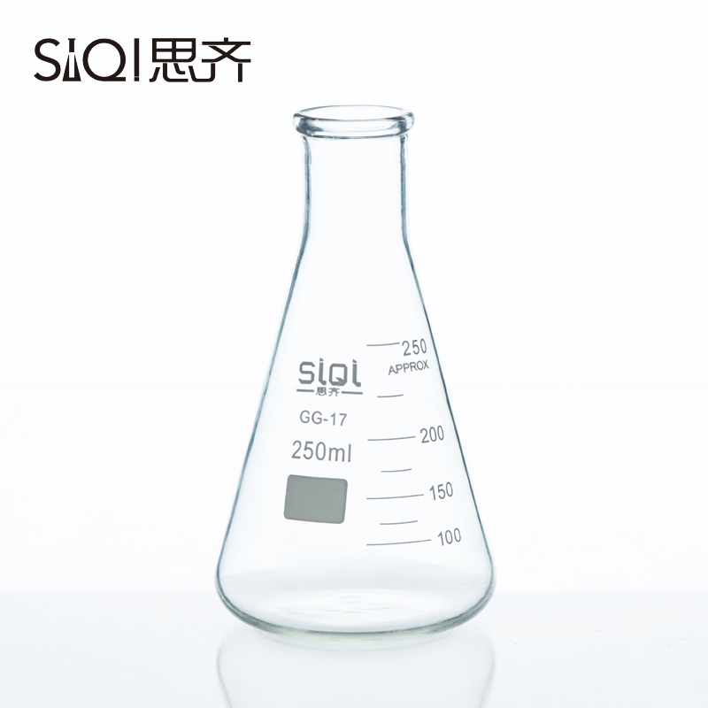 思齐（SiQi） 锥形烧瓶 试剂瓶 三角烧瓶 玻璃瓶锥形瓶250ml 化学实验仪器