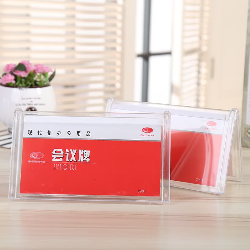 海歌(haige) 两面会议牌 台卡三角双面a字 展示台牌 姓名架/台签/v型