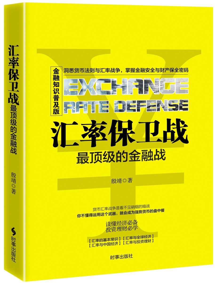 如何看货币银行学商品历史价格|货币银行学价格走势