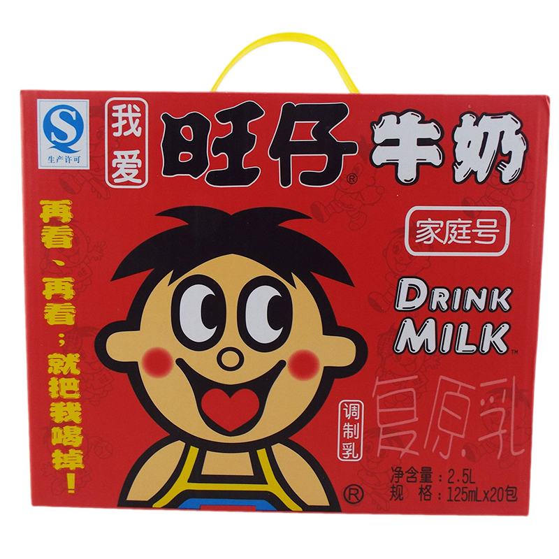 旺旺 旺仔牛奶 2.