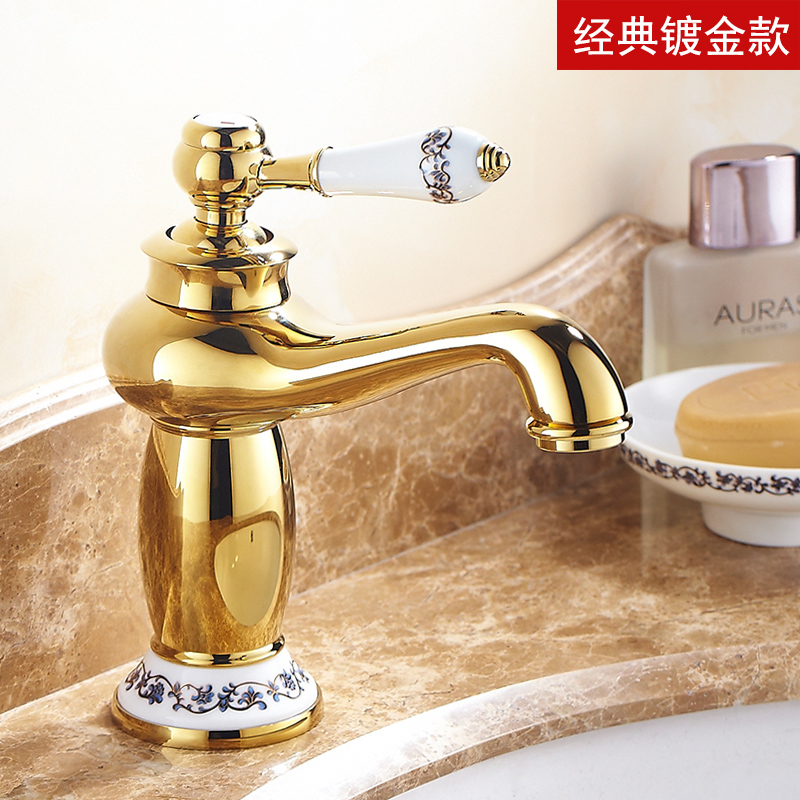 映生活 金色水龙头欧式龙头全铜浴室美式加高青花瓷台面盆镀金仿古