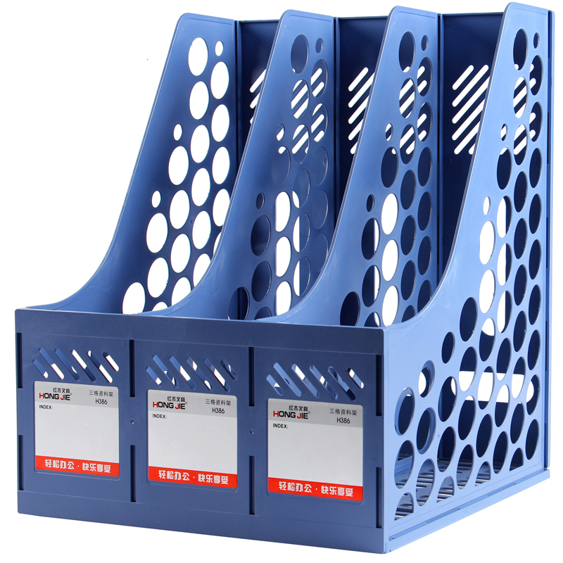 红杰(hongjie)文件框文件栏三格文件架三栏文件筐资料架档案架书立