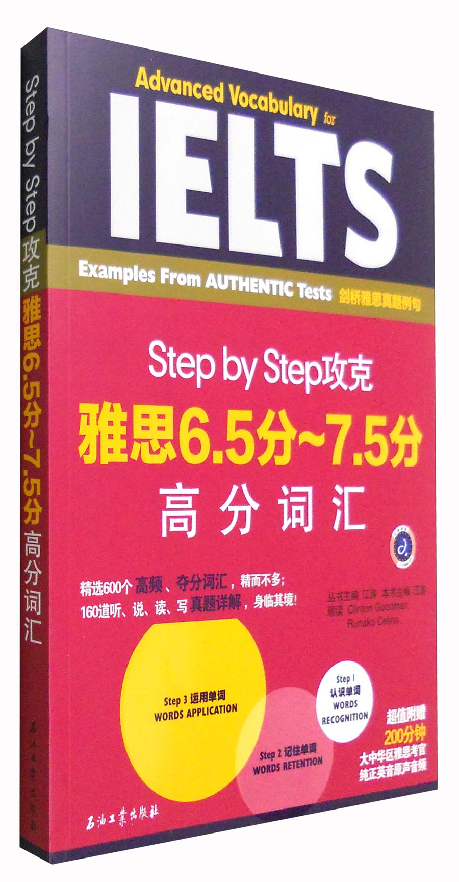 雅思IELTS商品历史价格查询|雅思IELTS价格走势图