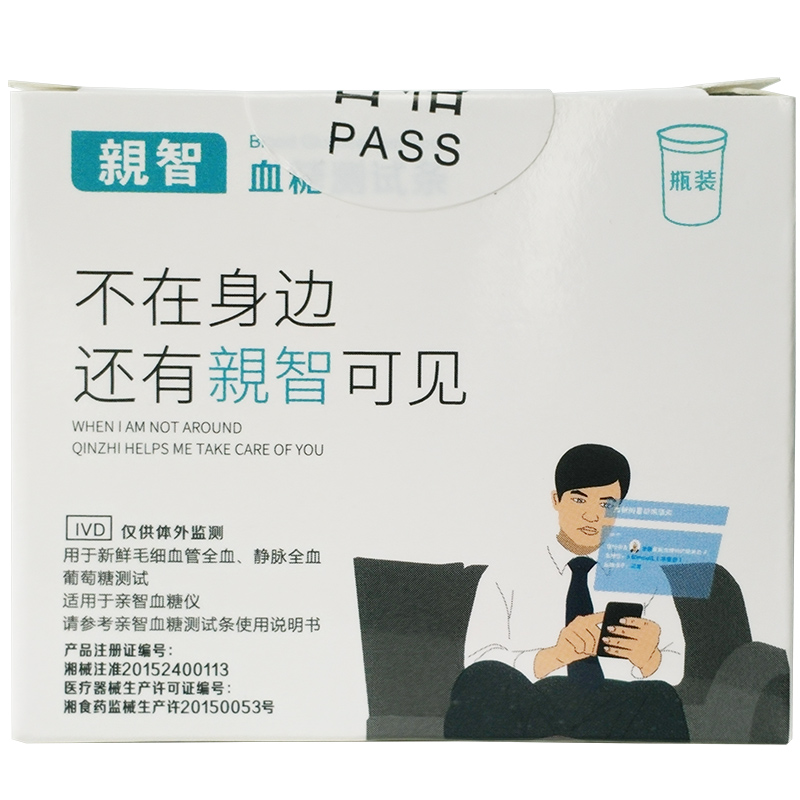 走向更健康生活,选择优质三诺血糖仪