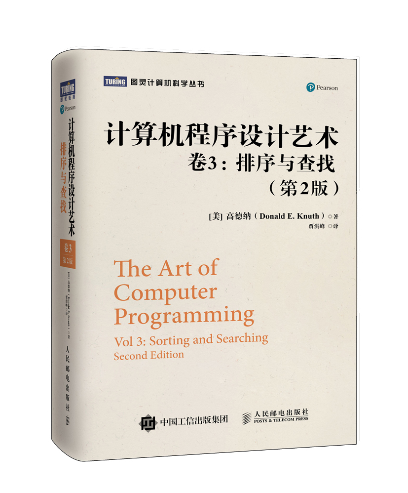 京东编程语言与程序设计史低查询|编程语言与程序设计价格历史