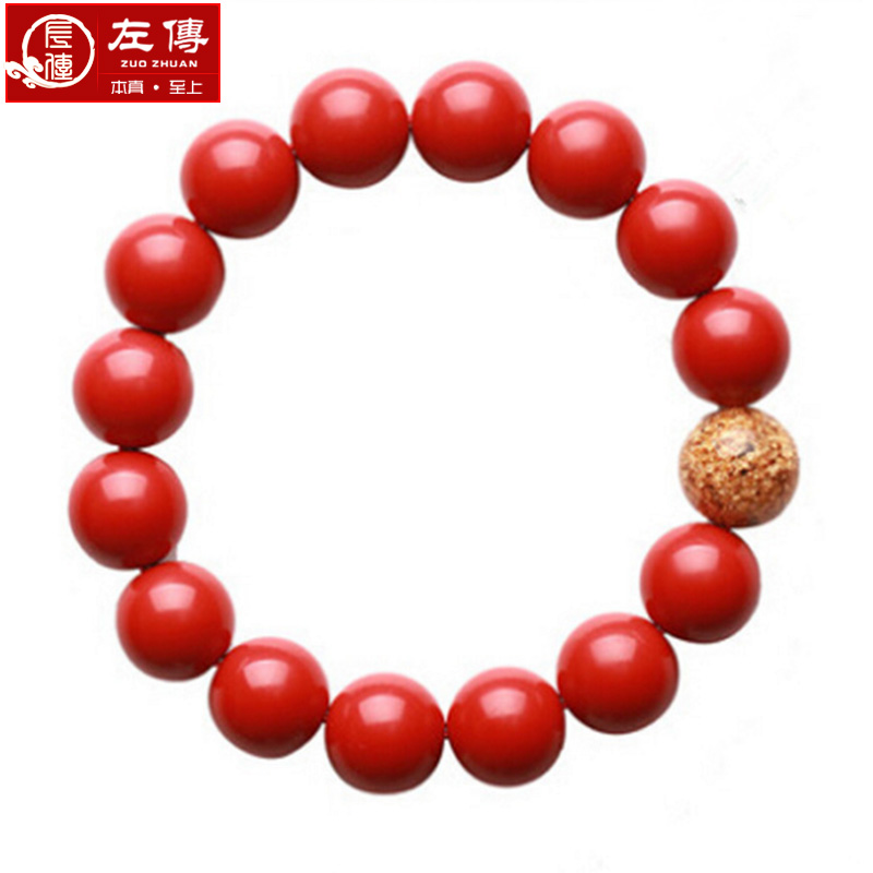 手镯手链脚链活动价格历史|手镯手链脚链价格比较