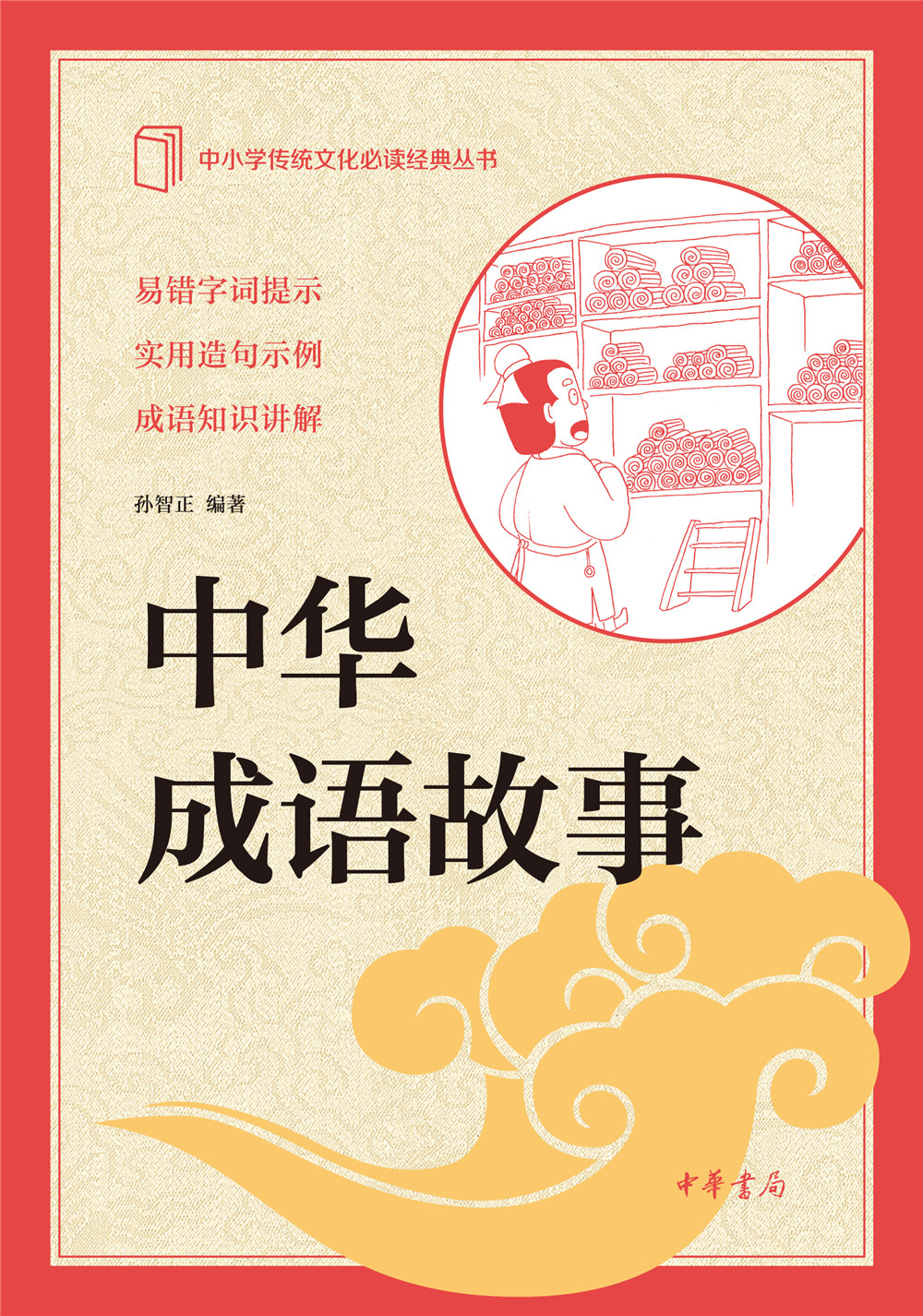 京东图书文具 2023-07-14 - 第16张  | 最新购物优惠券