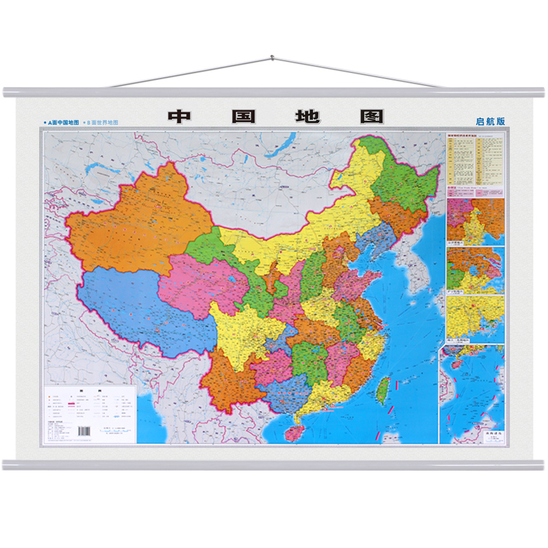 精制双面版 中国地图挂图+世界地图挂图1.1米 附京津冀 沪宁杭 珠三角局部图 2016正版高清办公室 客厅 书房家用地图挂图