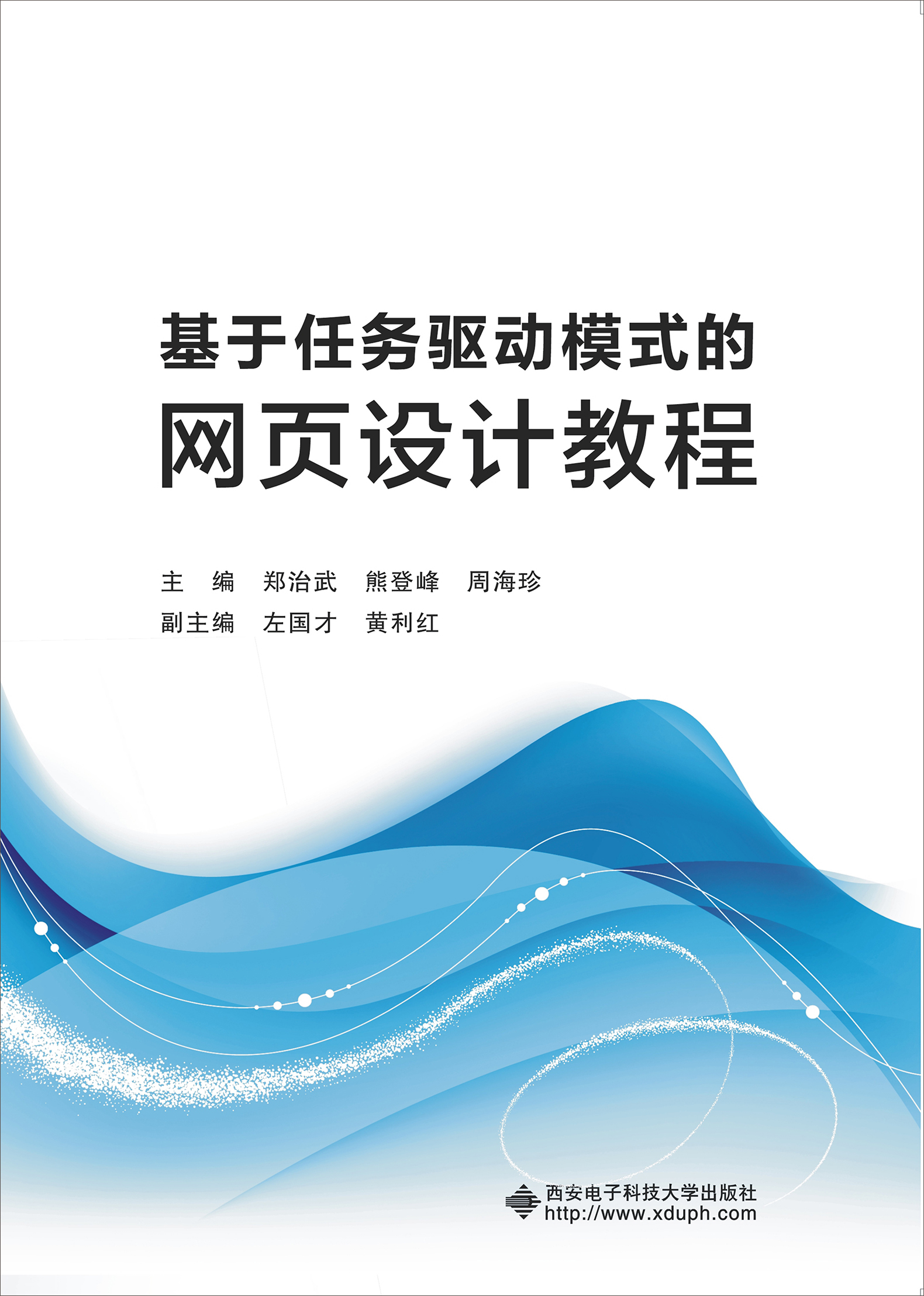 网络设计，网络设计专业有前途吗
