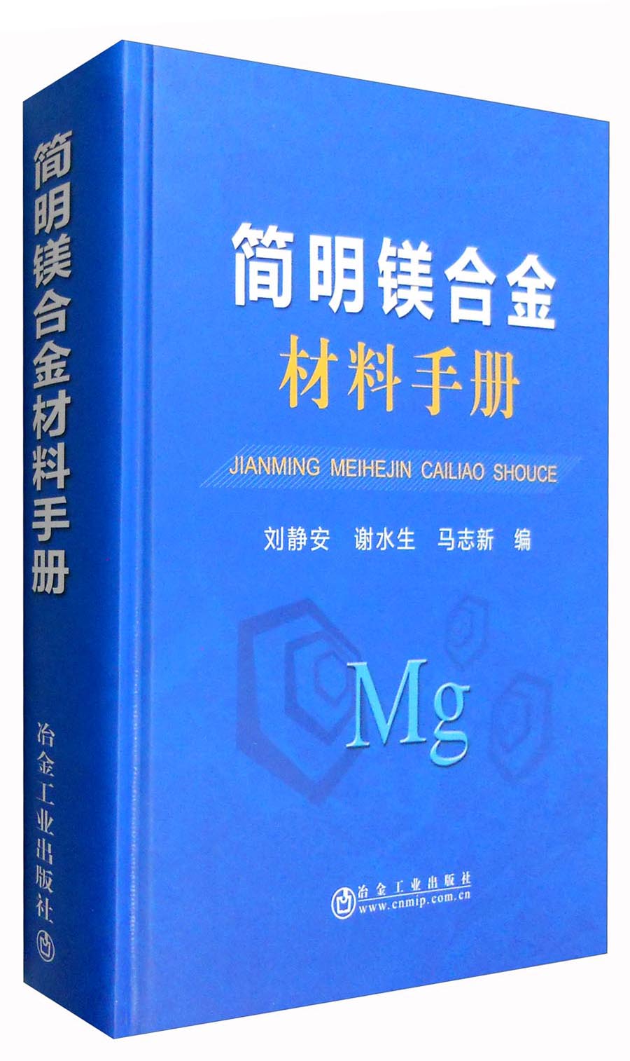 京东查冶金工业价格走势|冶金工业价格历史