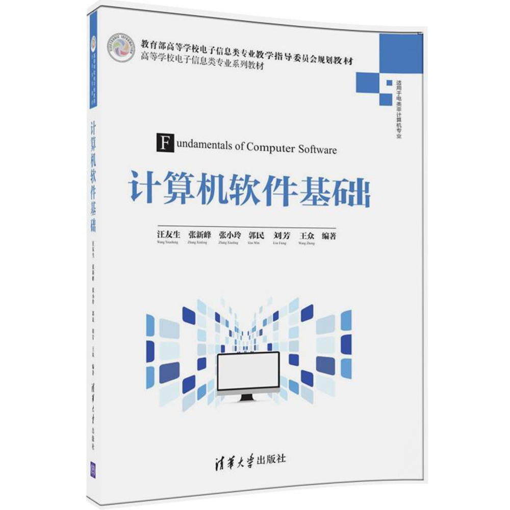 软件工程硕士招生_陕师大硕士自主招生_武汉工程大学2015年硕士研究生招生专业目录