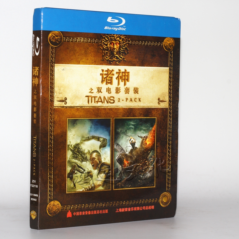 诸神之战 诸神之怒 双电影套装dts5.1声道高清蓝光碟2bd