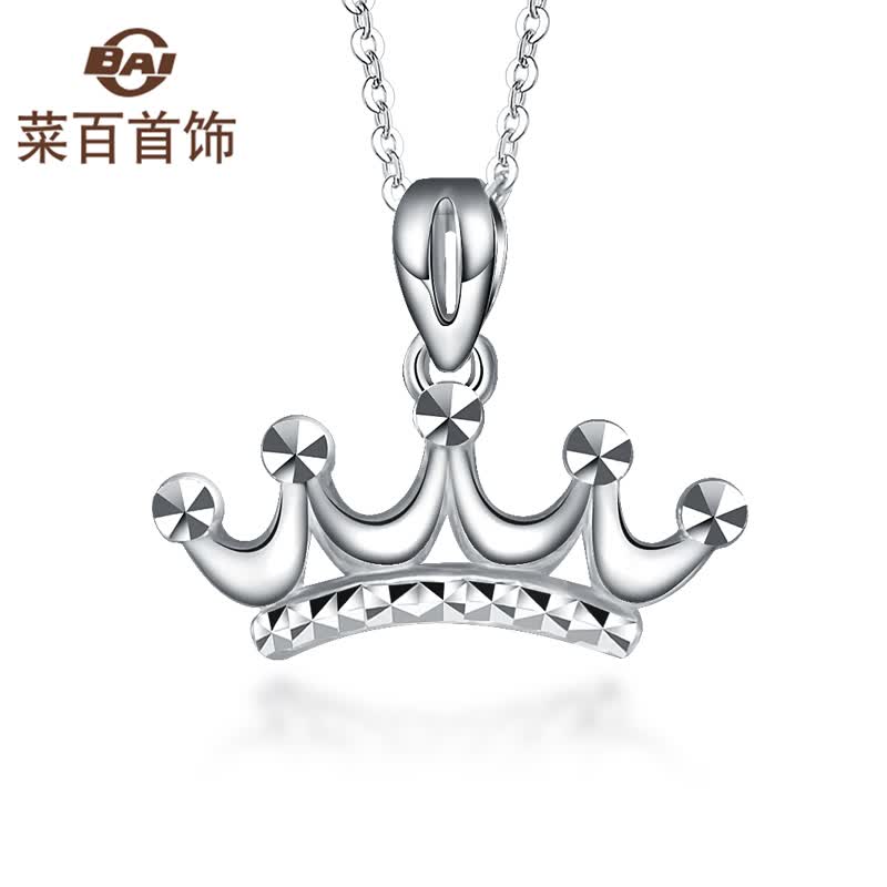 菜百首饰 铂金吊坠 Pt950铂金皇冠吊坠 计价 BJ 吊坠 约1.39g怎么样,好用不?