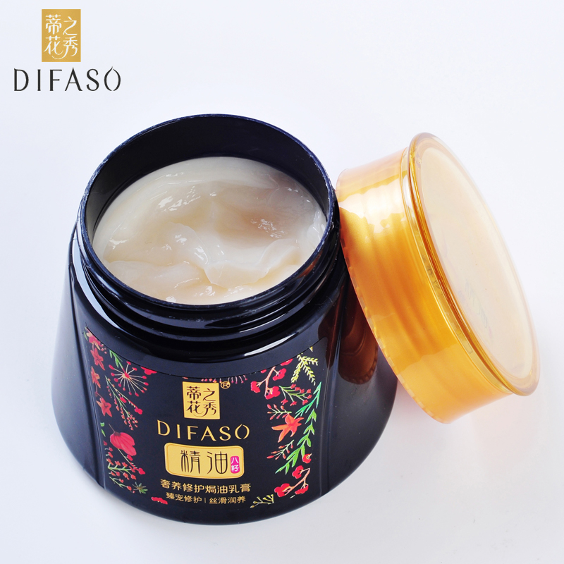 蒂花之秀奢养修护焗油膏营养油 发膜精油护发素免蒸干枯毛躁柔顺300ml 奢养修护焗油膏300ml