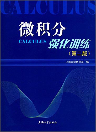 📚上海大学出版社优质大学教材-知识的精华和成长的希望|怎么查大学教材历史价格