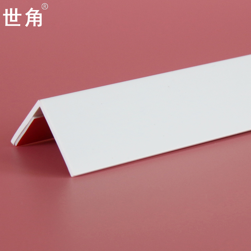 世角 纳米肤感PVC护墙角防撞条护角线条护角条墙角保护条 白色光面3cm宽 2.4米