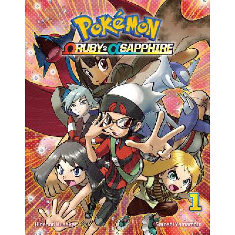 预订 pokemon omega ruby alpha sapphire, vol. 1, v.