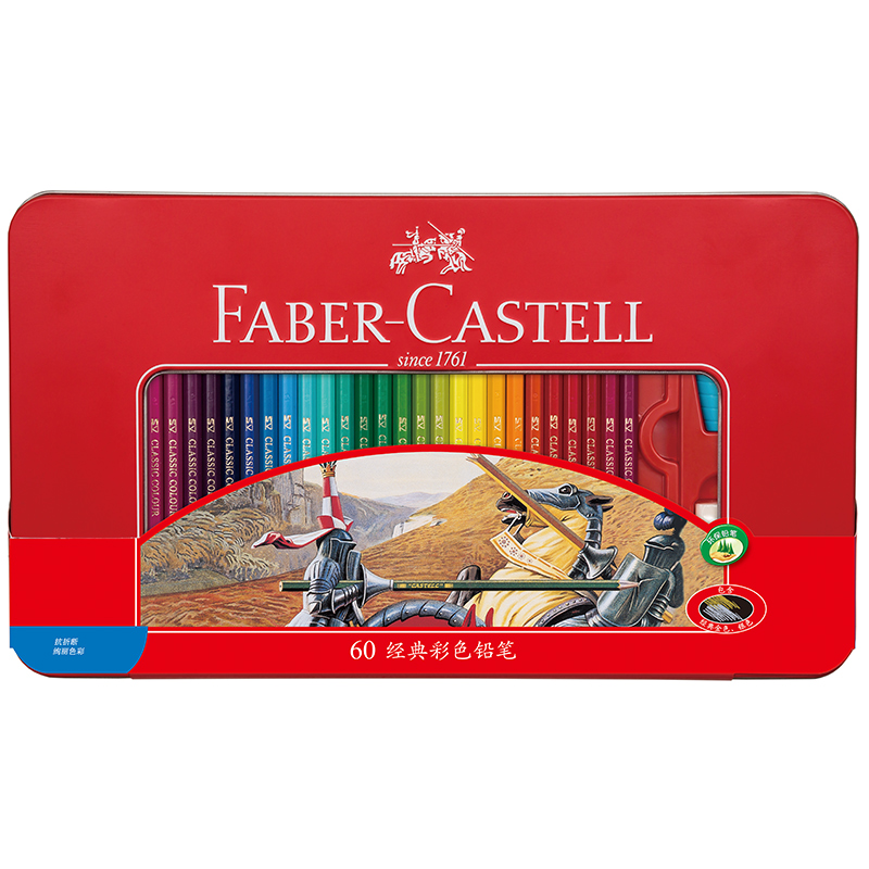 德国辉柏嘉（Faber-Castell）经典油性彩铅笔彩色铅笔60色手绘画笔涂色填色彩笔115865红铁盒装