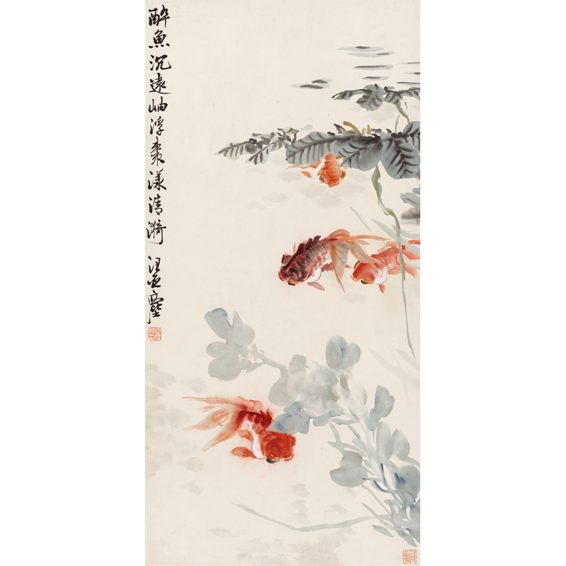 姿翰超高清微喷装饰画 汪亚尘 金鱼游水图 写意花鸟画国画连年有余 纸