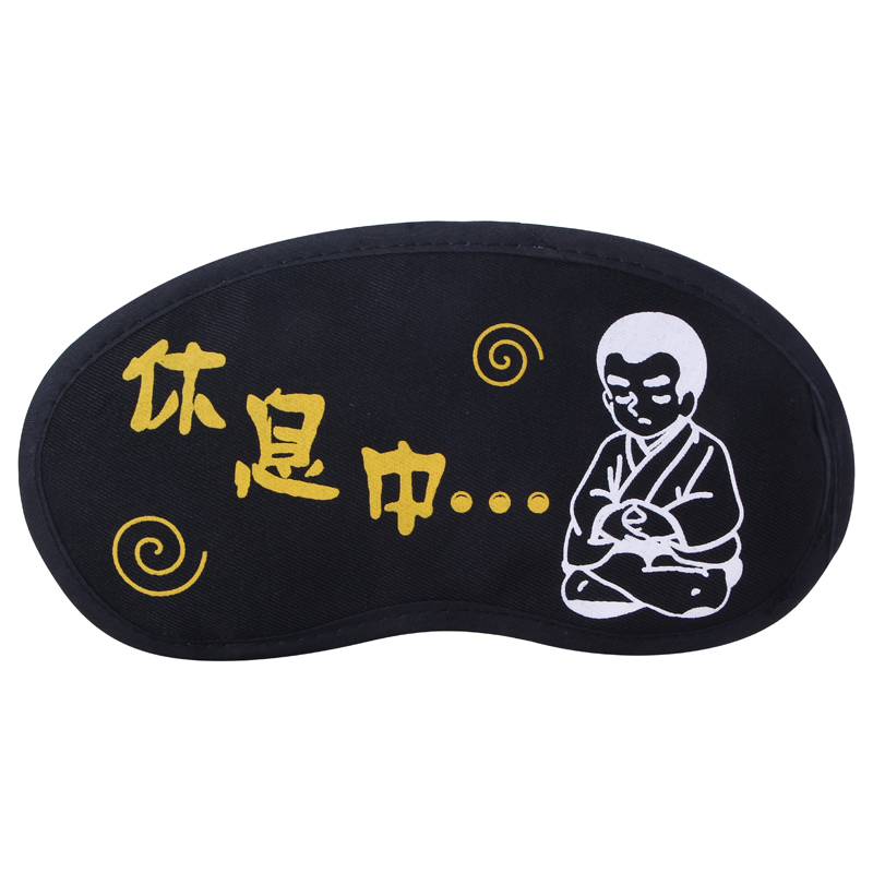 个性眼罩 男女通用遮光睡眠眼罩 卡通冰眼罩  热敷冰敷眼罩护眼罩