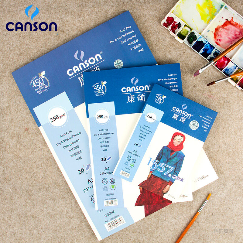 康颂(canson)1557水彩本250g学生用手绘画画纸铅画纸中粗细纹单面封胶