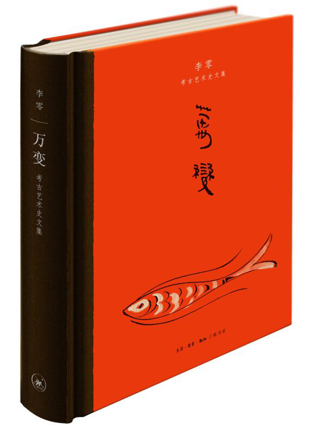 京东图书文具 2021-03-19 - 第11张  | 最新购物优惠券