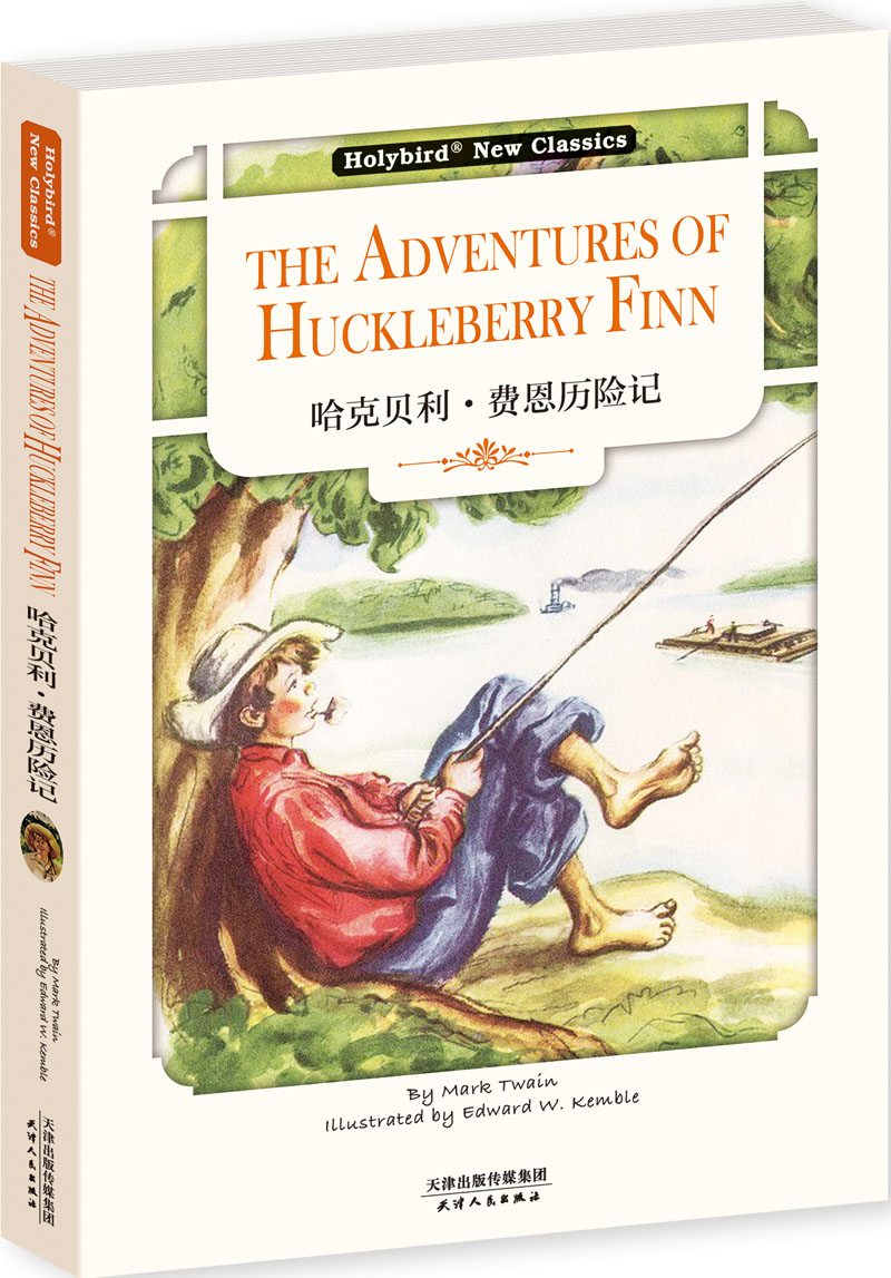 正版图书 哈克贝利·费恩历险记:the adventures of huckleberry finn
