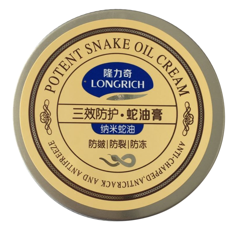 隆力奇 三效防护蛇油膏防冻防裂男女士护肤 秋冬锁水保湿防干燥脱屑 1盒